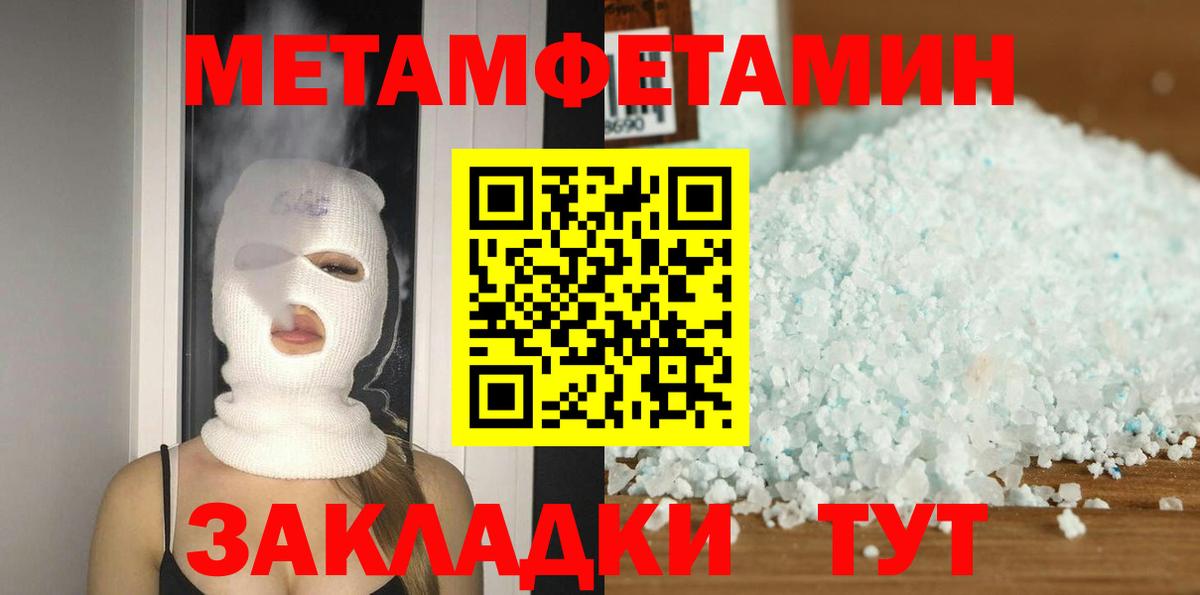 Зима  Amphetamine  Вход с VPN  Amphetamine Premium 