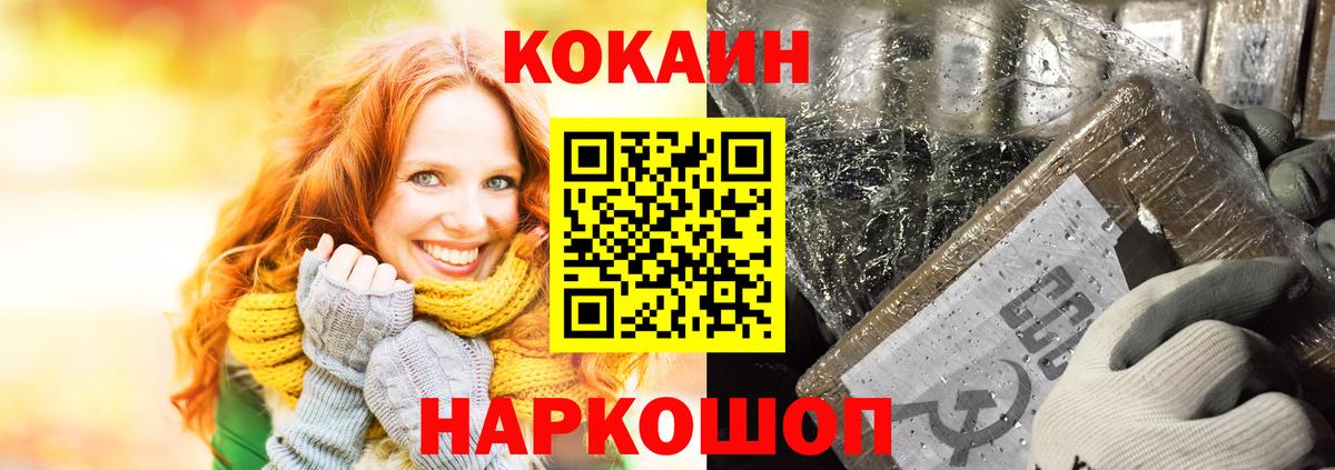 Cocaine 98% Зима