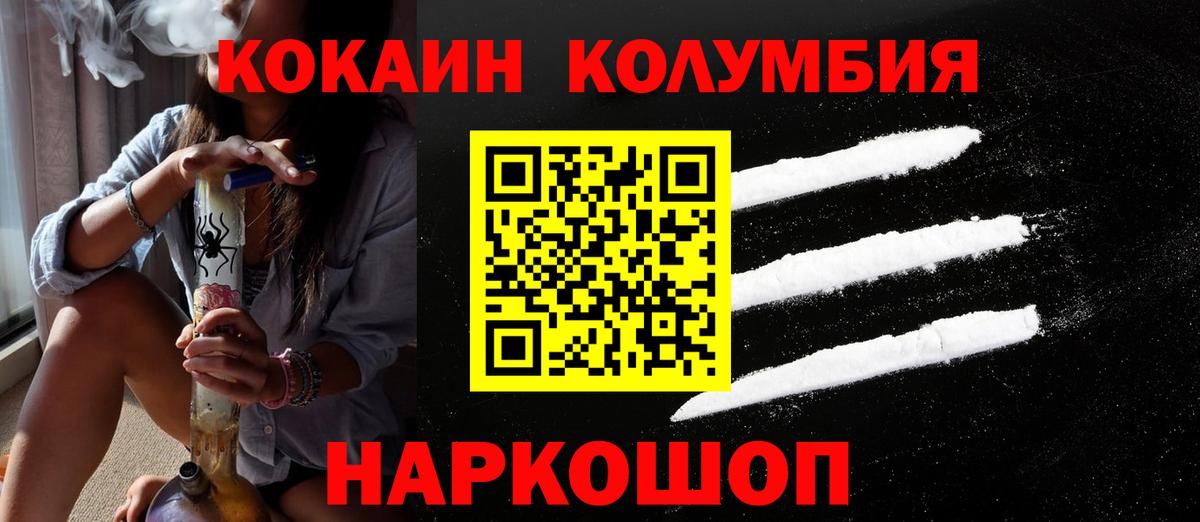МЕФ  MDMA  Бошки Шишки  Кокаин  ГАШИШ  Меф   КЕТАМИН  Зима  Вход с VPN 