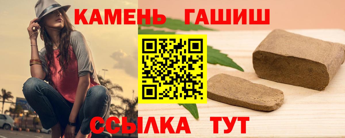 ГАШ VHQ Зима