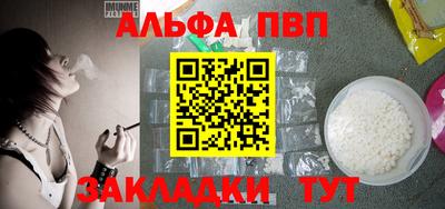 кристаллы Ливны