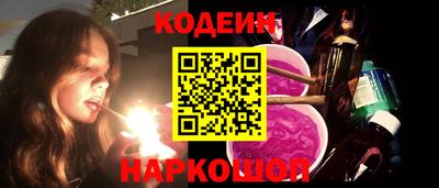 амфетамин Лесосибирск