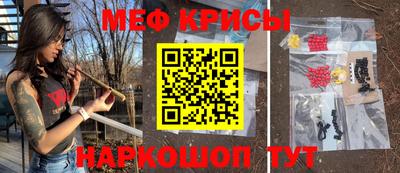 кристаллы Ливны