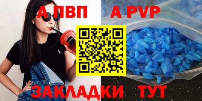 амфетамин Лесосибирск