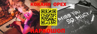 кокаин Ликино-Дулёво