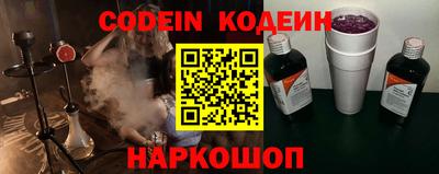 кристаллы Ливны