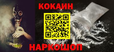 кристаллы Ливны