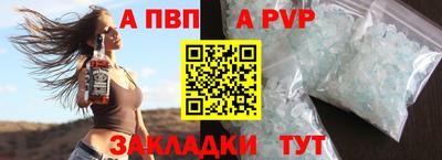 амфетамин Лесосибирск