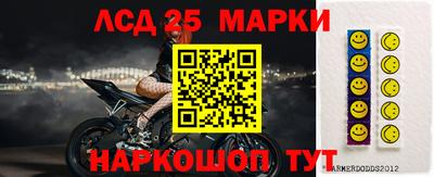 амфетамин Лесосибирск