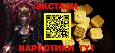 амфетамин Лесосибирск