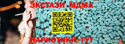 амфетамин Лесосибирск