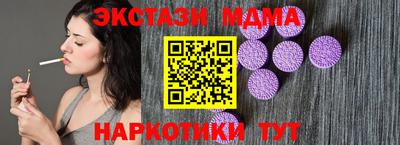 кристаллы Ливны