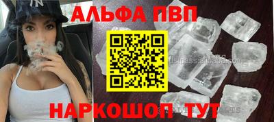 амфетамин Лесосибирск