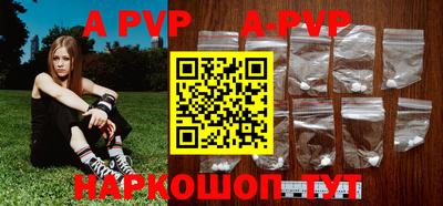 кристаллы Ливны