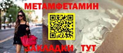 амфетамин Лесосибирск