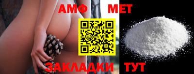 амфетамин Лесосибирск