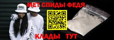 амфетамин Лесосибирск