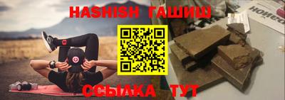 кристаллы Ливны