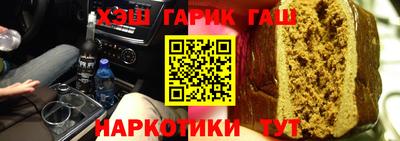 кристаллы Ливны