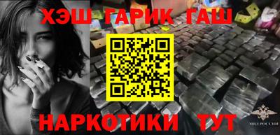 амфетамин Лесосибирск