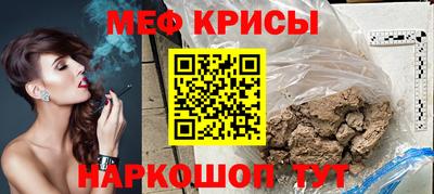 кристаллы Ливны