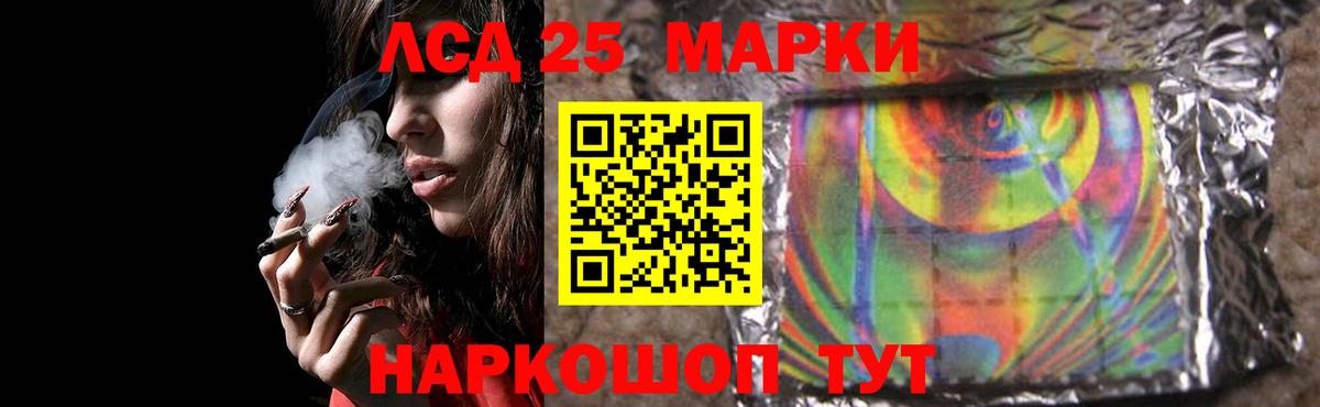 Лсд 25 экстази кислота  Лсд 25 экстази ecstasy  Зима  Вход с VPN 