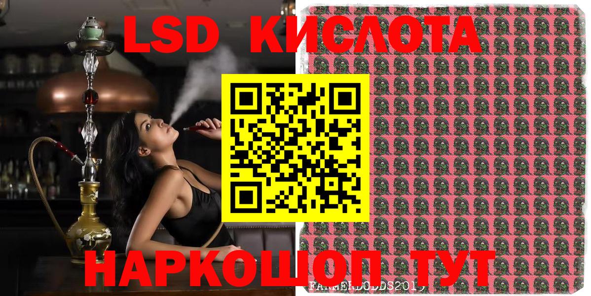 Марки N-bome 1,5мг  Вход с VPN  Зима 
