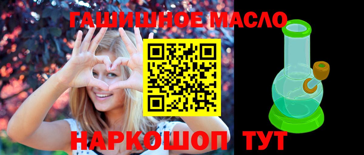 Дистиллят ТГК вейп Зима