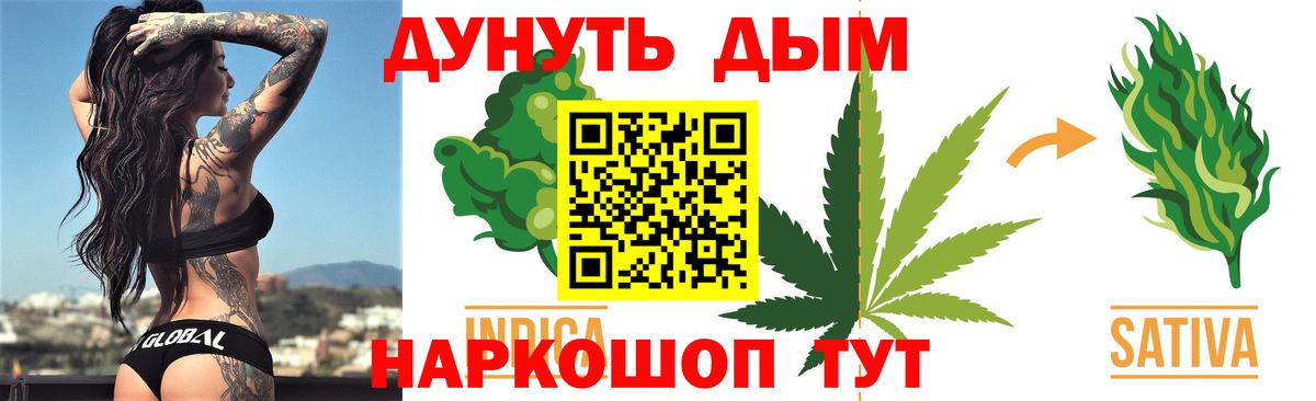 Марихуана сатива  Конопля Amnesia  Зима  Вход с VPN  Шишки марихуана ГИДРОПОН 